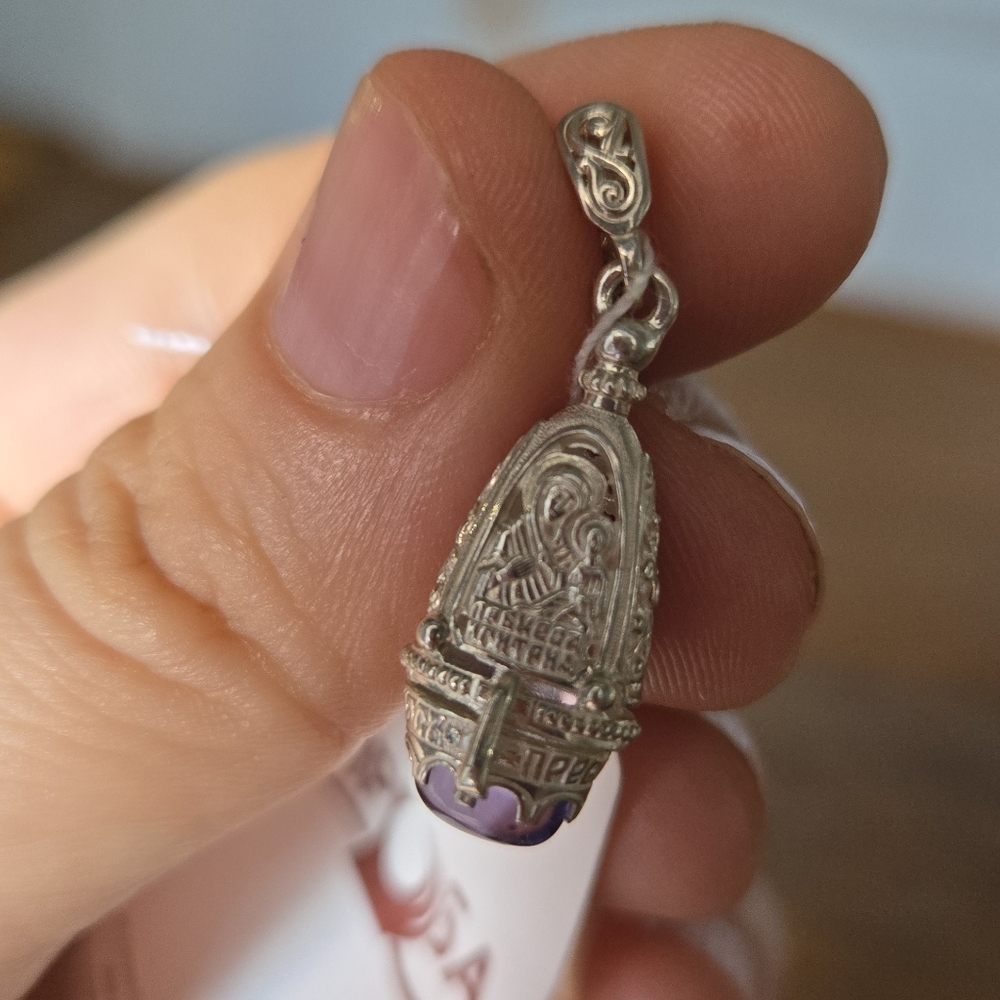 Orthodox Ornate Silver and Purple Filigree Container Necklace